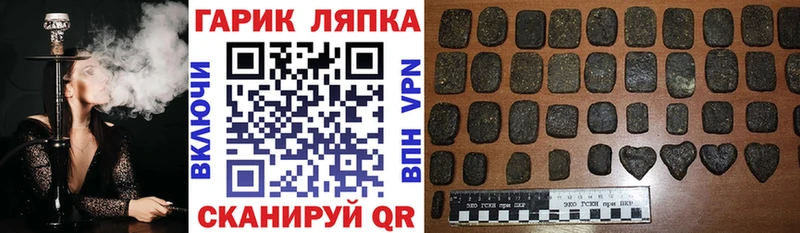 Купить закладку A PVP  COCAIN  Меф  MDMA  Гашиш  Гурьевск