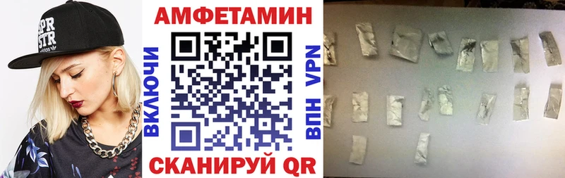 Купить где  Гурьевск  АМФЕТАМИН 98% 
