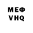 Кетамин VHQ Tehufn