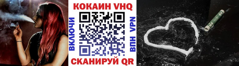 Купить закладки  Гурьевск  Cocaine 97% 
