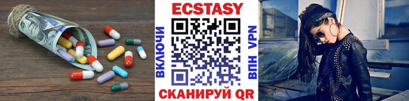 Купить  Гурьевск  ЭКСТАЗИ бентли 