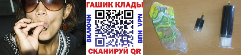 ГАШИШ 40% ТГК  Купить закладки  Гурьевск 