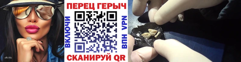 Героин Heroin Купить закладки Гурьевск