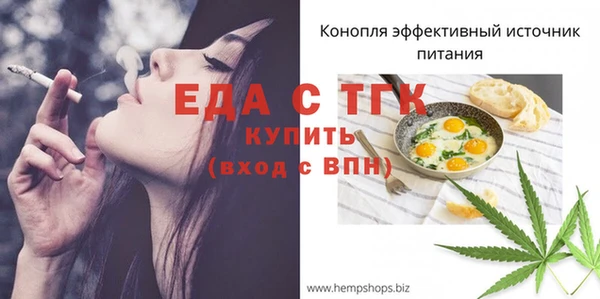 сатива Бугульма
