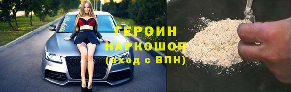 сатива Бугульма