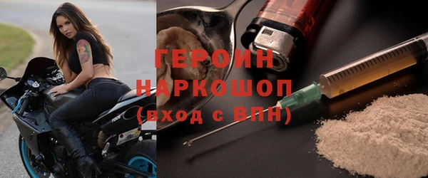 бутират Верхнеуральск