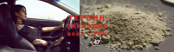 spice Верхний Тагил