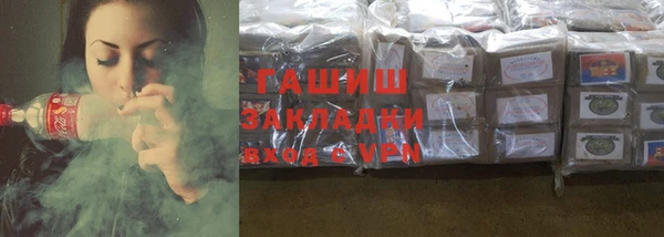 бутират Верхнеуральск