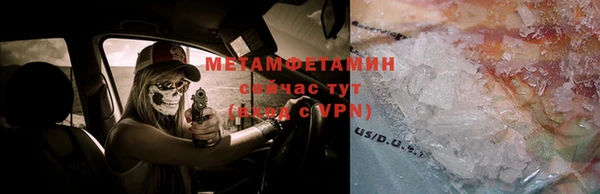 бутират Верхнеуральск