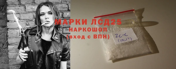 МДПВ Бронницы