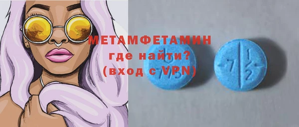 МДПВ Бронницы