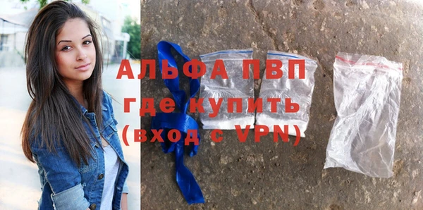 сатива Бугульма