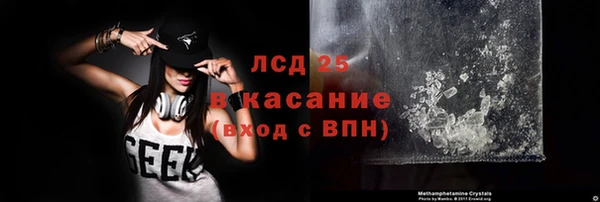 spice Верхний Тагил