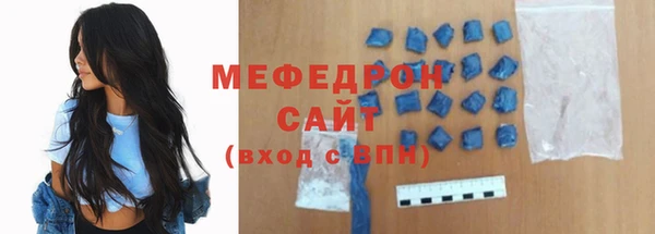 spice Верхний Тагил
