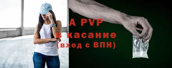 бутират Верхнеуральск