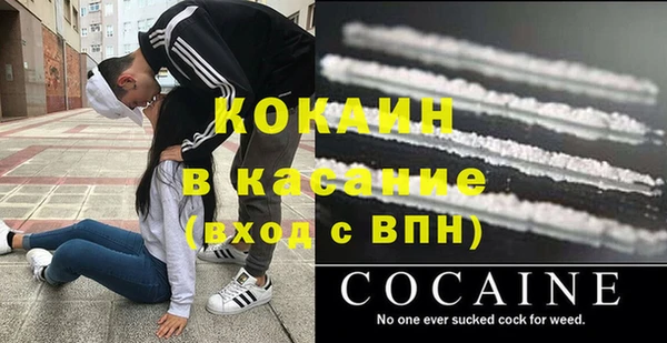 spice Верхний Тагил