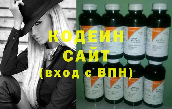 бутират Верхнеуральск