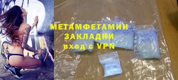 бутират Верхнеуральск
