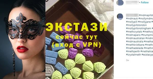дмт Верея