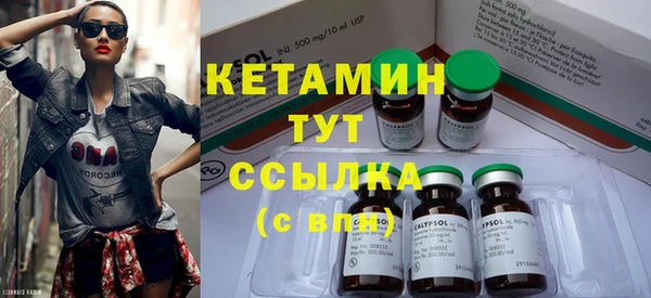 сатива Бугульма