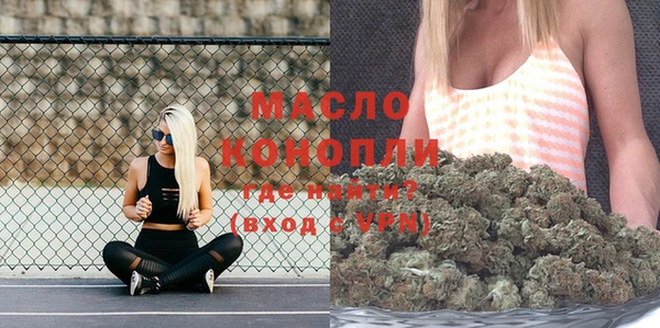 spice Верхний Тагил