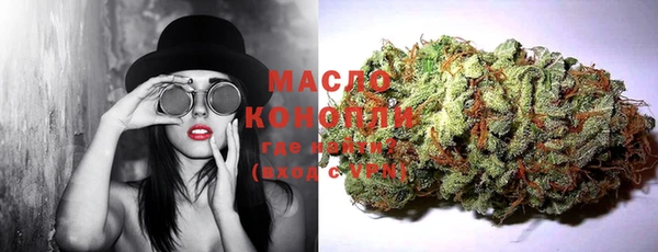стафф Бородино
