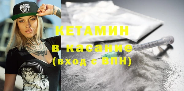 бутират Верхнеуральск