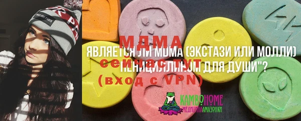 spice Верхний Тагил