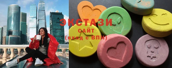 бутират Верхнеуральск