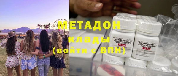 бутират Верхнеуральск