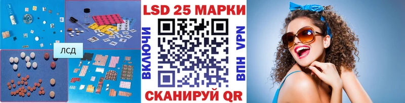 Купить где  Гурьевск  LSD-25 экстази кислота 