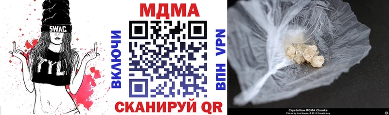 MDMA crystal  Купить  Гурьевск 