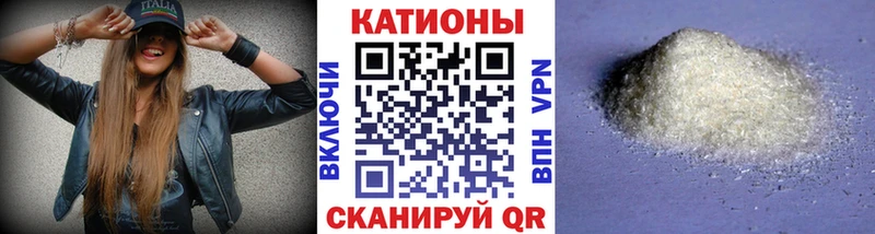 МЕФ кристаллы Гурьевск