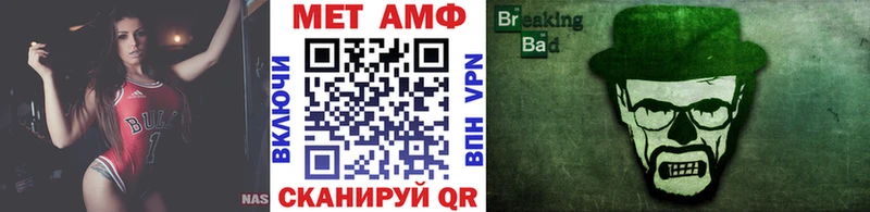 Метамфетамин мет Купить где Гурьевск