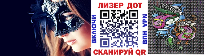 Купить  Гурьевск  Марки 25I-NBOMe 1,8мг 