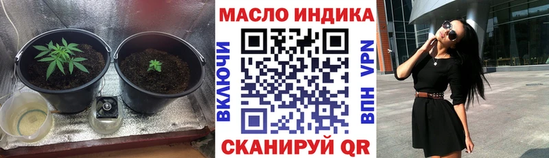 Дистиллят ТГК гашишное масло  Купить  Гурьевск 